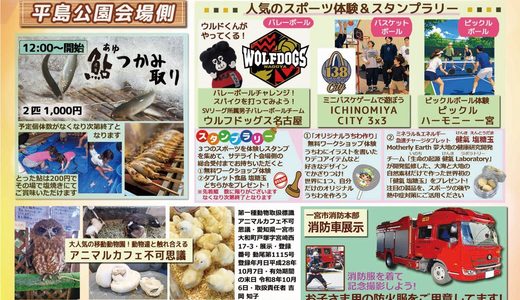 第16回Rainbowフェスタ🌈開催！📢✨